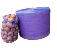 Сетка для чеснока и лука (500м) фиолетовая рукав